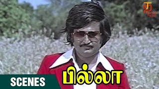 Rajinikanth Intro Scene  Billa Tamil Movie  Rajinikanth  Sripriya  K Balaji  MSV [upl. by Anaiuq845]