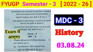 MDC History question paper l vbu semester 3 mdc paper l Mdc history MCQ l mdc 1857 ka vidroh karan [upl. by Nidraj654]