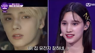 Huening Bahiyyih and TXT´s Huening Kai Cut on Mnet Girls Planet 999 Episode 2 [upl. by Lexis271]