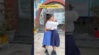 Tag your School wale dost 🏫 shorts sejalgabashorts schoollife ytshorts [upl. by Yetta]