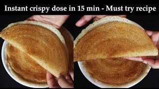 ಅಕ್ಕಿ  ಬೇಳೆ ಇಲ್ಲದೆ ದಿಢೀರ್ ದೋಸೆ  Instant dosa recipe Kannada  Crispy rava curd dose  Didir dose [upl. by Nath78]