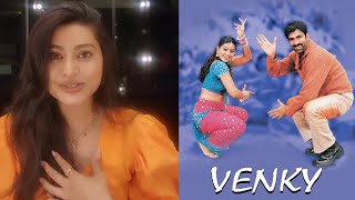 Venky Movie Re Release  Actress Sneha Reaction on Venky Re Release After 20 Years  Ravi Teja [upl. by Leviram]