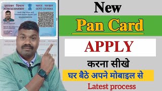 Pan Card Kaise Banaye  Pan Card Kaise Banaye Mobile Se  How To Apply Pan Card Online [upl. by Fenny]