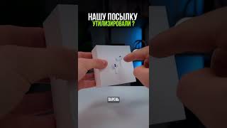 КЛИЕНТ ОСТАЛСЯ БЕЗ AIRPODS PRO 2  😭🎧 [upl. by Meyers175]