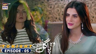 Woh Pagal Si Episode 5  Tonight at 900 PM ARYDigitalasia [upl. by Hgielak]