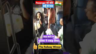 Indian Railways trw shortsfeed trending video vlog shorts ytshorts reels video train yts [upl. by Berck]