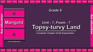 Poem 7 Topsy Turvy Land Marigold Grade 5 CBSE Easy Hindi Explanation [upl. by Dnalyram11]