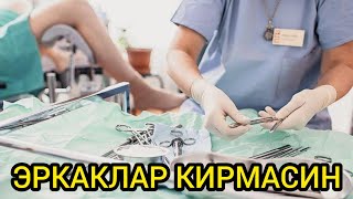 МАТКАГА СПИРАЛ ЎРНАТИШ ОЧИҚ КЎРСАТИЛДИ [upl. by Annahgiel]