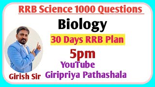 ಕನ್ನಡದಲ್ಲಿ RRB SCIENCE 1000 QUESTIONS  GIRISH SIR  rrb rpf alp ntpc rrbkannada rrbkannad [upl. by Deloris]