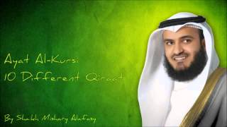 AYATUL KURSI By QARI MISHARY ALRASHID AL AFASY [upl. by Atikahs]