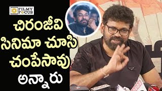 Sukumar about Chiranjeevi Response on Rangasthalam Movie Press Meet  Filmyfocuscom [upl. by Acinyt]