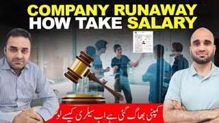 🇦🇪 Labor law 2024 If company runaway how to take salaryHow to file labour case in MOHRE [upl. by Acsicnarf424]