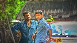 Neruppu Da Thala Thalapathy Remix [upl. by Trauts945]