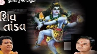 Shiv TandavRavan Rachit By Hemant Chauhan Geeta Chauhan I Shiv Tandav [upl. by Olra]