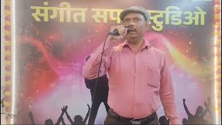 Jaane kaha gaye wo l karaoke by Nitin Haldankar [upl. by Inalaehak]