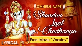 Ganesh Aarti from movie VAASTAV I Hindi English Lyrics Full LYRICAL VIDEO I SHENDOOR LAAL CHADHAAYO [upl. by Atisor]