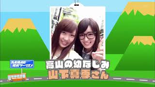 乃木坂46 乃木坂工事中 2024 Episode 61  66 Full Show [upl. by Vernon436]