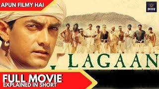 Lagaan FULL MOVIE EXPLAINED  IN HINDI   Aamir Khan  Gracy Singh  NOW ON YT [upl. by Jehiah]