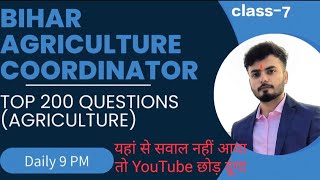 Agriculture Coordinator  Top 200 Questions  Class 7  By Pandey Sir  bpsc coordinator [upl. by Elok]