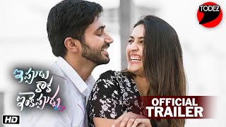 Ippudu Kaaka Inkeppudu OFFICIAL TRAILER  Y Yugandhar  Sahityya Sagar  Latest Trailers [upl. by Killoran]