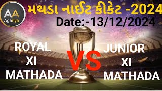 Live Cricket Match  Junior XIMathda vs Rolex Xi Mathda  13Dec24 0615 PM 10 overs  Mathda Spo [upl. by Lili]