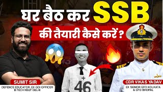 How To Prepare For SSB Interview At Home In 2024 SSB Preparation From Home Learn With Sumit [upl. by Fernandez]