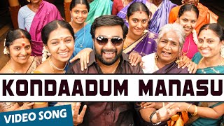 Kondaadum Manasu Official Video Song  Sundarapandiyan  MSasikumar  Lakshmi Menon [upl. by Raman]