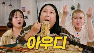 ENG 풍자X엄지윤  무서운 게 뭔 줄 알아 나를 제일 잘 아는 사람이 나오는 거야 나래식 EP06 [upl. by Nivalc402]