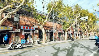 Jianguo Road W Xuhui District Shanghai【4K】 [upl. by Papke798]