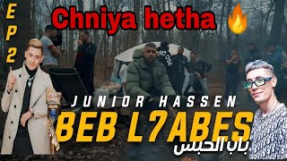 azizos reaction Hassen junior titre BEB E7ABES 🔥🔥Clash scara ko 😱foryou [upl. by Kellene]