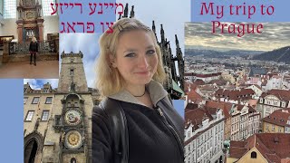 Yiddish Vlog with English subtitles my trip to Prague [upl. by Kcirdnekel]