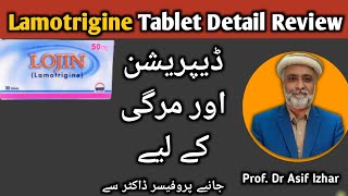 Lamotrigine 100 mg Tablet  Lamotrigine 100 mg Tablet In Urdu  Lamotrigine Uses [upl. by Esinehc829]