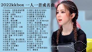 Top Chinese Songs \ Best Chinese Music Playlist \\ Mandarin Chinese Song 2022🧡 Chinese Songs [upl. by Anafetse]