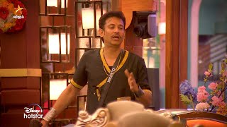 Bigg Boss Tamil Season 8  20th November 2024  Promo 2 [upl. by Ramak]