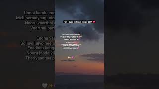 Unnai kandu ennam yaavum mella song lyrics❤️Dhandiya aatamum aada songlyrics🤍shortsfeedshortslove [upl. by Nohsyar]