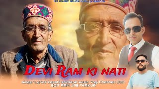 Devi Ram Ki Nati 2024 Kanshi SaxsenaYogi ChauhanRam Jps Thakur KS Music Studio Kullu [upl. by Anselmi]