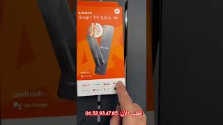 Xiaomi Smart Tv Stick 4K androidtv tvbox smart tvstick xiaomi box abonnement inboxing [upl. by Maxentia281]