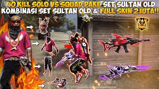 40 KILL SOLO VS SQUAD PAKE SET SULTAN OLD BARBAR PAKE SET OLD  FULL SKIN SENJATA 2JT [upl. by Urbana]