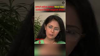 তোমার সবকিছুতেই সন্দেহ shorts shortsfunny funny comedy short shortvideo viral viralvideos [upl. by Tolliver]