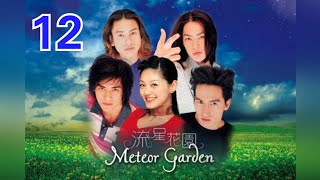 Meteor garden 1 episode 12 sub indo [upl. by Aligna]