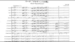 Score March quotWind of Provencequot for concert band  Naoki Tasaka [upl. by Itsrik]