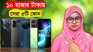 Top 5 Best Phones Under 15000 Taka in Bangladesh 2024 [upl. by Benoite]