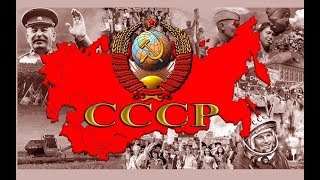 Домой в СССР Джон кофе ☆ Советский Союз будет освобожден и восстановлен ☆ Страна Советов ☆ 22 [upl. by Selestina760]