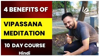 4 Benefits of Vipassana Meditation 10 Day Course in Hindi  vipassanameditation [upl. by Elita724]