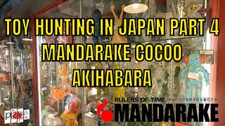 Toy Hunting at Mandarake Cocoo in Akihabara Japan For The Kaiju Goodness [upl. by Ireva]