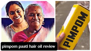 pimpom lifestyle patti hair oil review in tamil pimpom hairoilreview [upl. by Herschel]