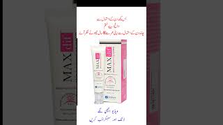 Maxdif Cream  Face Brightening Cream  whiteningcream skincare shorts viral [upl. by Reahard]