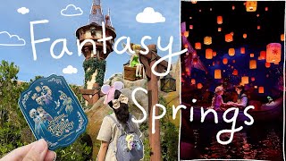 Tokyo DisneySea Fantasy Springs Grand Opening  Exhibition VLOG  Rainbowholic [upl. by Kemp]