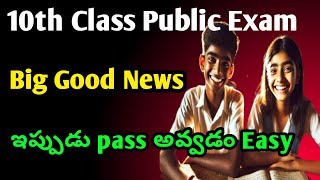 AP 10th class public exam dates 202510th class public exam dates 2025ap 10th important questions [upl. by Tammy]