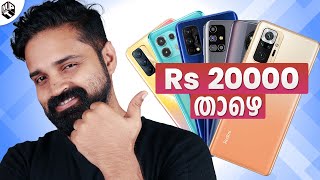 TOP 5 BEST PHONES Under Rs 20000 Malayalam  Mr Perfect Tech [upl. by Larentia]